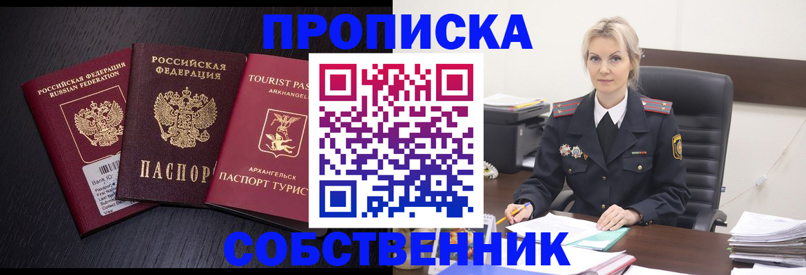 регистрация для дет. сада в Новой Ляле